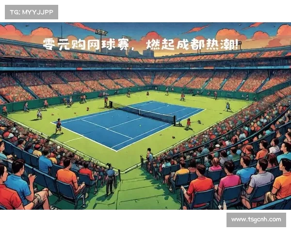 网球比赛门票热销一空 球迷争相抢购创历史新高 网球比赛门票热销一空 球迷争相抢购创历史新高